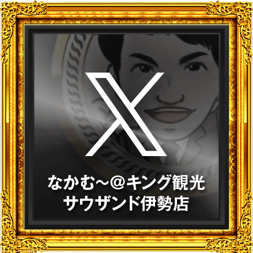 店長アカウント