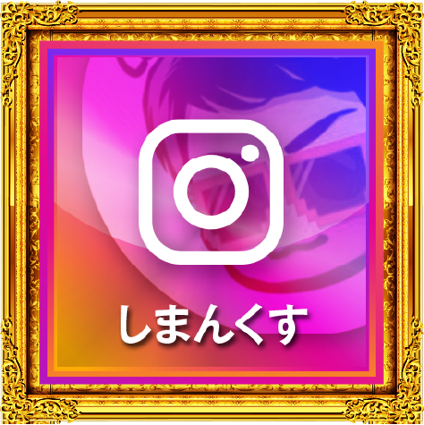 instagram 店員アカウント